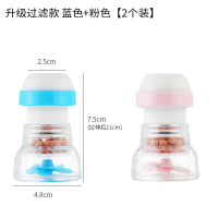 通用厨房水龙头防溅头嘴延伸器过滤器家用自来水花洒净水器节水器|升级过滤[两个装]蓝色+粉色