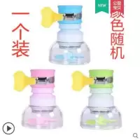 接口水龙头过滤器家用厨房面盆自来水净水防溅花洒节滤水神器|第三代接头防溅头[1个装-无过滤]