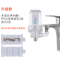 家用净水器厨房水龙头自来水前置过滤器活性炭除氯滤芯净水机|升级款水龙头净水+多效滤芯(2支)