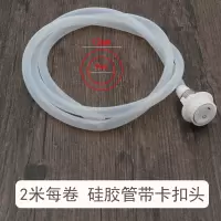 净水器水龙头延长管家用水龙头水嘴套管食品级硅胶软管水桶进水管|硅胶软管带卡扣头(2米)