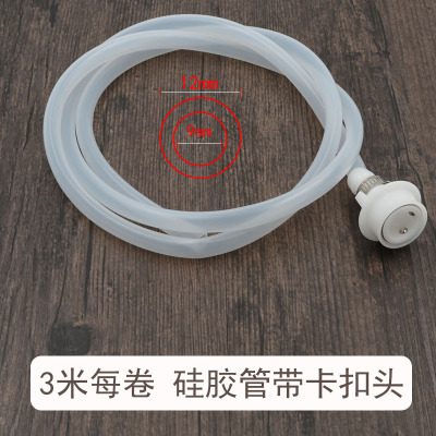净水器水龙头延长管家用水龙头水嘴套管食品级硅胶软管水桶进水管|硅胶软管带卡扣头(3米)