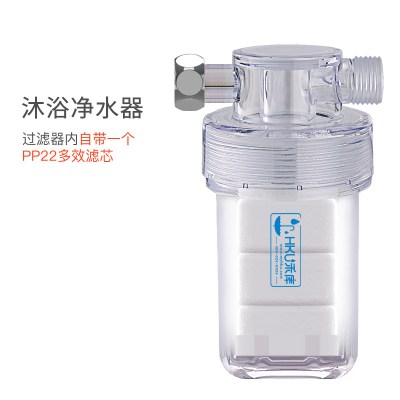 沐浴净水器洗澡淋浴花洒过滤器家用自来水水龙头喷头除氯滤芯|沐浴净水器