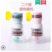 接口水龙头过滤器家用厨房面盆自来水净水防溅花洒节滤水神器|第四代接头过滤嘴[2个装]