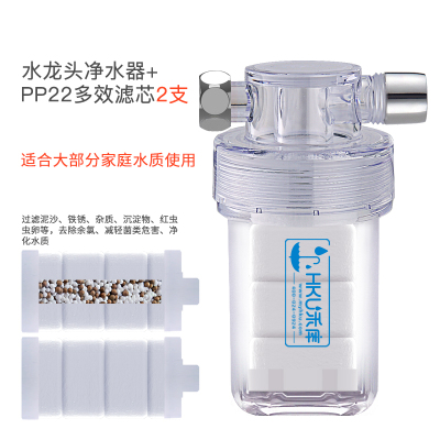 家用净水器厨房水龙头自来水前置过滤器活性炭除氯滤芯净水机|横款水龙头净水+多效滤芯(2支)