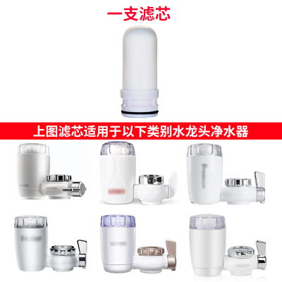 易得升厨房家用水龙头净水器自来水过滤器陶瓷过滤芯净水机非直饮|一芯装陶瓷活性炭滤芯