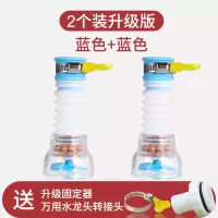 通用厨房水龙头防溅头嘴过滤器家用自来水净水滤水花洒延伸器神器|【高品质】【过滤款】通用●可旋转伸缩●2只装●蓝色