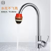 通用厨房自来水过滤器嘴净水器加长延伸水龙头防溅头净化家用花洒|5层（活性炭适1.8-2.3直）2个