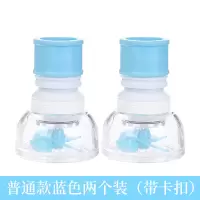 厨房水龙头防溅头嘴通用延伸器过滤器家用自来水花洒净水器节水器|普通款蓝色2个装带卡扣
