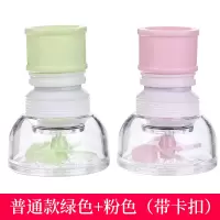 厨房水龙头防溅头嘴通用延伸器过滤器家用自来水花洒净水器节水器|普通款绿色+粉色带卡扣