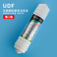 韩式快接滤芯通用净水器五级超滤机全套ro膜pp棉套装活性炭|UDF椰壳活性炭第2级