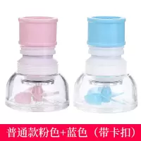 厨房水龙头防溅头嘴通用延伸器过滤器家用自来水花洒净水器节水器|普通款粉色+蓝色带卡扣