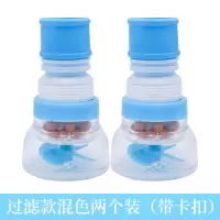厨房水龙头防溅头嘴通用延伸器过滤器家用自来水花洒净水器节水器|升级过滤款蓝色2个装带卡扣