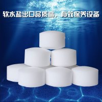 怡口软水机专用盐 10kg 正宗美国怡口软水机专用剂 软水盐