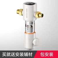 德国大量前置过滤器反冲洗家用净水器全屋自来水过滤器|安装送接头