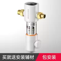 德国大量前置过滤器反冲洗家用净水器全屋自来水过滤器|安装送接头