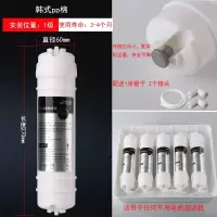 韩式快接滤芯超滤直饮机净水器滤芯套装5五级超滤机箱式壁挂配件|韩式PP棉(配1米管子+接头)