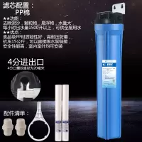 20寸净水前置过滤器透明单级二级三级全屋中央大量pp棉芯椰壳碳|单级★4分口蓝色过滤器1.5吨/H耐压15KG