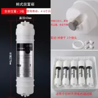 韩式快接滤芯超滤直饮机净水器滤芯套装5五级超滤机箱式壁挂配件|韩式颗粒碳（配1米管子+接头）