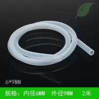 自动上水茶具配件茶炉 吸水抽水管茶盘钦水机排水管上水硅胶软管|2米进水管6*9MM