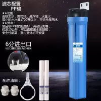 20寸净水前置过滤器透明单级二级三级全屋中央大量pp棉芯椰壳碳|单级★6分口蓝色过滤器1.7吨/H耐压15KG