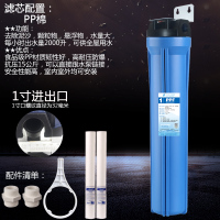 20寸净水前置过滤器透明单级二级三级全屋中央大量pp棉芯椰壳碳|单级★1寸口蓝色过滤器2.0吨/H耐压15KG