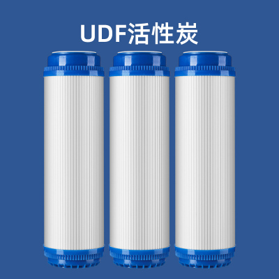 家用净水器滤芯10寸pp棉三级活性炭通用ro膜反渗透五级净水机配件|[第二级]活性炭