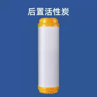 家用净水器滤芯10寸pp棉三级活性炭通用ro膜反渗透五级净水机配件|[第5级]黄壳活性炭