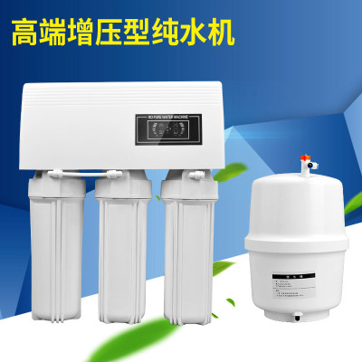 10寸滤瓶三级净水器家用厨房自来水前置过滤4分口水族净水机通用|高端增压型纯水机