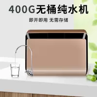 10寸滤瓶三级净水器家用厨房自来水前置过滤4分口水族净水机通用|400G无桶