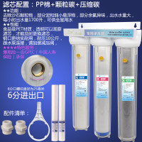 20寸净水前置过滤器透明单级二级三级全屋中央大量pp棉芯椰壳碳|新PET三级★6分口透明过滤器1.7吨/H耐压10KG