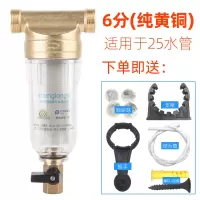 全铜前置过滤器家用反冲洗自来水主管道全屋大量进入户口净水器|6分外丝