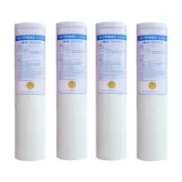净水器滤芯ipo-ro-50/75/100家用反渗透净水机纯水机通用滤芯|四支装pp棉滤芯[共4支]
