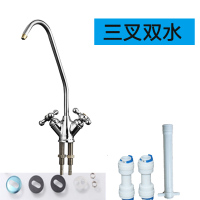 2分净水器单水双出水龙头纯水机通用不锈钢鹅颈双阀门龙头赠配件|2分双水快接