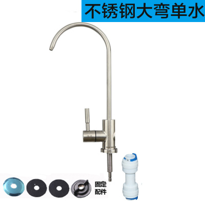2分净水器单水双出水龙头纯水机通用不锈钢鹅颈双阀门龙头赠配件|2分不锈钢美式大弯单水快接