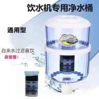 饮水机净水桶过滤桶直饮净水器过滤水桶家用自来水净化饮水桶通用|A-1513L7层可拆多一个滤芯