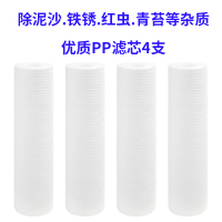 大量自来水前置阻垢过滤器pp家用进水管滤水器井净水器净化器|白色优质PP棉滤芯4支