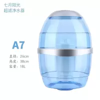 饮水机过滤桶净水桶家用厨房可加水净水器直饮过滤器立式台式通用|A7（18L加厚版陶瓷过滤桶）