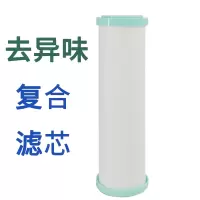 大量自来水前置阻垢过滤器pp家用进水管滤水器井净水器净化器|乳白复合滤芯一支（除异味）