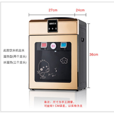 500w 200w学校家里宿舍工厂用台式饮水机 冷热温热家庭制冷饮水机|金款钢化玻璃门 温热