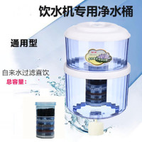 饮水机净水桶过滤桶直饮净水器过滤水桶家用自来水净化饮水桶通用|亏本13升6层可拆滤加一个滤芯