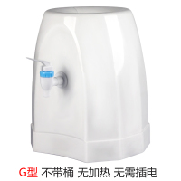 迷你小型饮水机学生宿舍简易一体式水桶手压式支架家用台式过滤桶|白色G型不加热不带桶不能插电 其他/other
