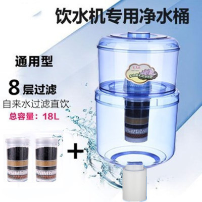 饮水机净水桶过滤桶直饮净水器过滤水桶家用自来水净化饮水桶通用|A2018升8层多2可拆滤芯