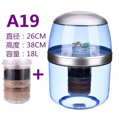 饮水机过滤桶净水桶家用厨房可加水净水器直饮过滤器立式台式通用|A19+1个10cm备用滤芯