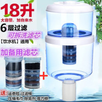 饮水机净水桶过滤桶直饮净水器过滤水桶家用自来水净化饮水桶通用|A1718升6层多2个可拆滤芯