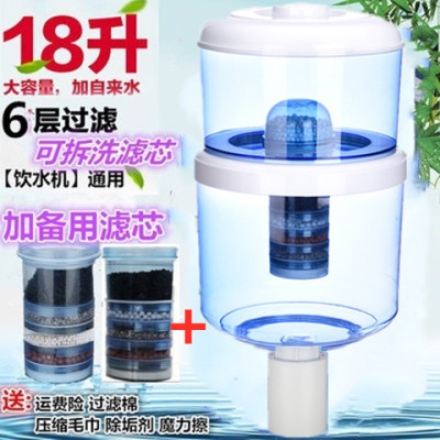 饮水机净水桶过滤桶直饮净水器过滤水桶家用自来水净化饮水桶通用|A1718升6层多2个可拆滤芯
