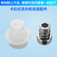 小型前置家用速热过滤器pp棉淋浴器热水器自来水龙头厨房净水器|洗衣机配件