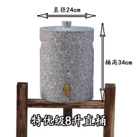 麦饭石水桶天然原石饮水机家用台式净水器储水罐水缸|8升特优级直桶有嘴