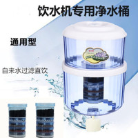 饮水机净水桶过滤桶直饮净水器过滤水桶家用自来水净化饮水桶通用|亏本13升6层可拆滤加2个滤芯