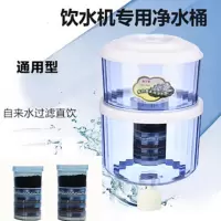 饮水机净水桶过滤桶直饮净水器过滤水桶家用自来水净化饮水桶通用|亏本13升6层可拆滤加2个滤芯