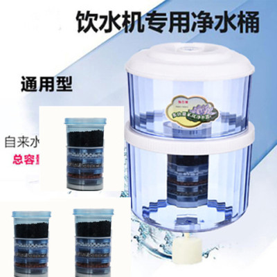 饮水机净水桶过滤桶直饮净水器过滤水桶家用自来水净化饮水桶通用|亏本13升6层可拆滤加3个滤芯